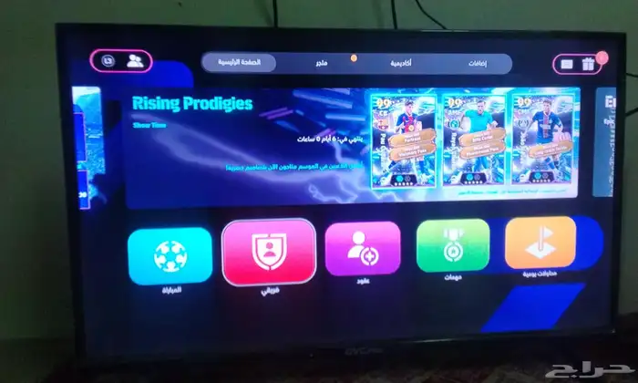 حساب بس للبيع حق سوني 1
