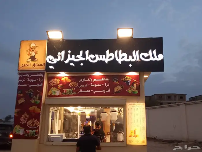 مطبعة طباعة مطبوعات 6
