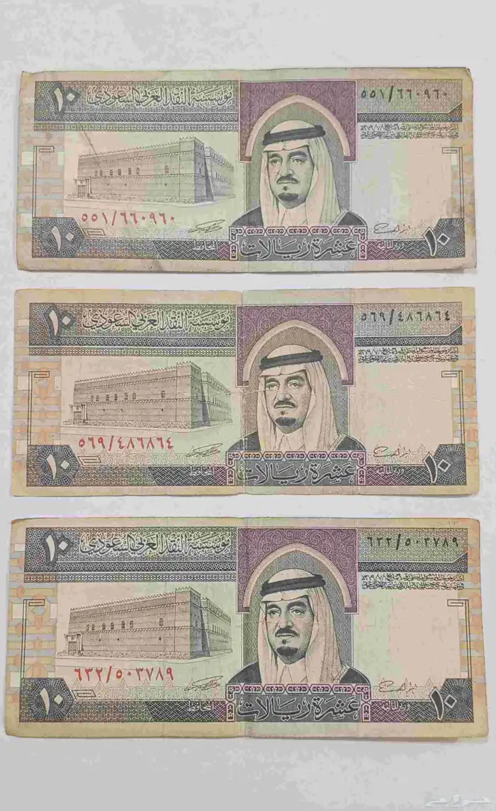 عملة قديمة ونادة بحالة جيد جدا 0