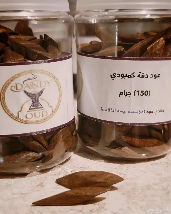 عود بخور أنواع مختلفة جودة ممتاز وبأسعار مخفضه 7