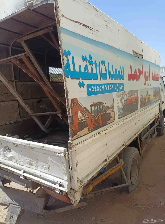 دينة هينو 2010 0