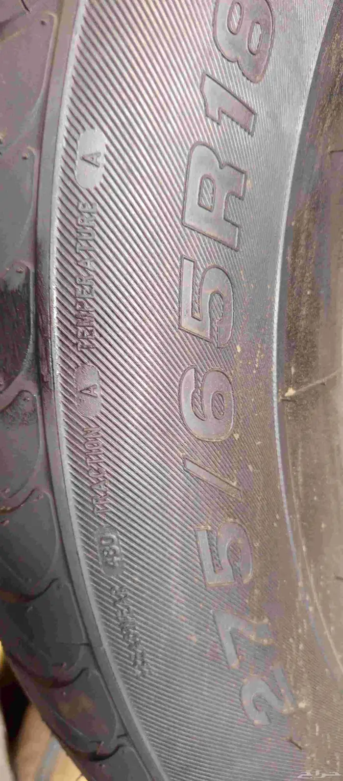 كفرات اسكوياء - فورد اكسبديشن - مقاس 275 65 18 5