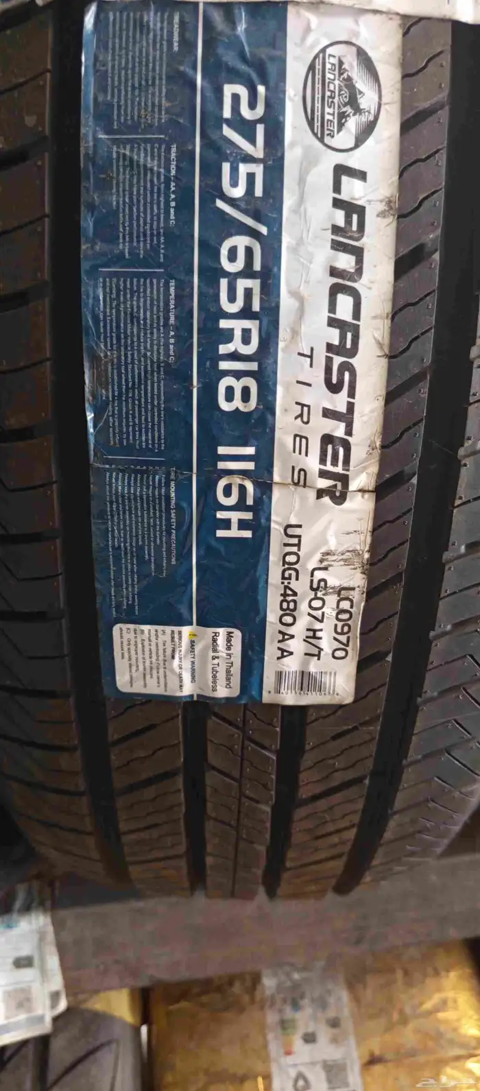 كفرات اسكوياء - فورد اكسبديشن - مقاس 275 65 18 2