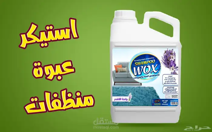 مطابع طباعه مطبعة استكرات ملصقات اختام بروفايل بنر كروت 8