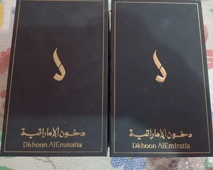 عطورات دخون الإمارات 0
