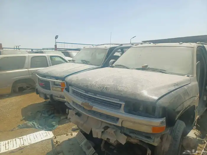 جميع انواع الجموس قديمه وحديثه وجميع انواالكامري واليارس 4