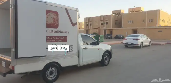 اسوزو تلاجه موديل 2023 اصفار 5