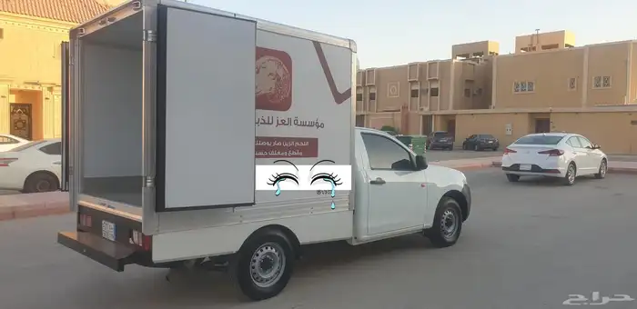اسوزو تلاجه موديل 2023 اصفار 4