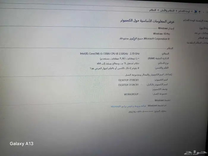 الابتوب DELL 4