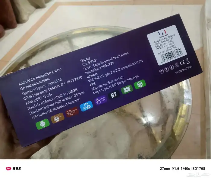 android lcd for car  land cruiser etc 2