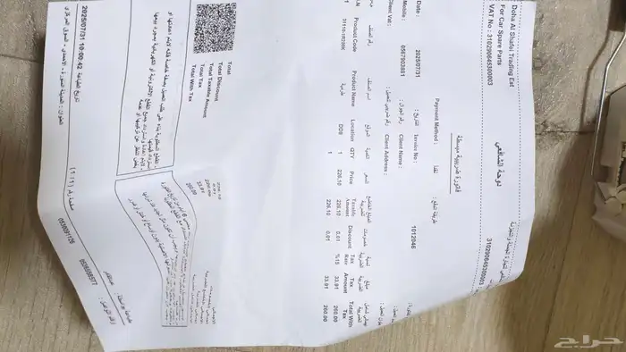 طرمبة بنزين كاملة 2015 اكسنت 9