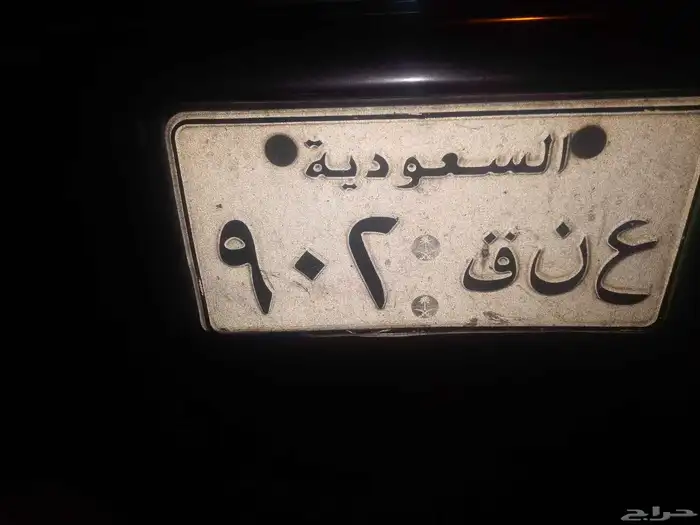 لوحه للبيع 0