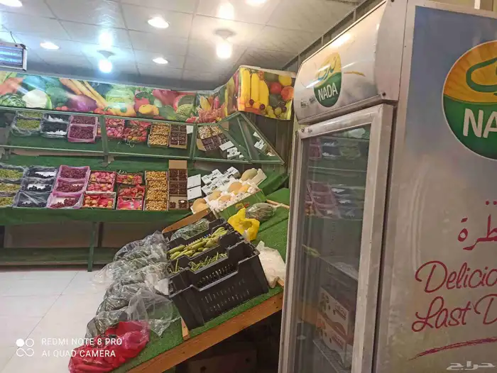 محامص وخضار وفواكه للتقبيل 2