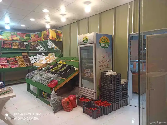 محامص وخضار وفواكه للتقبيل 1
