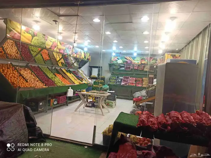 محامص وخضار وفواكه للتقبيل 0