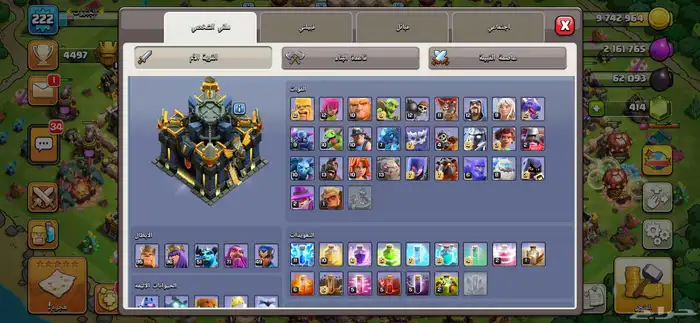 كلاش اوف كلانس تاون 17 1