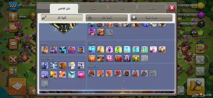 كلاش اوف كلانس تاون 17 2