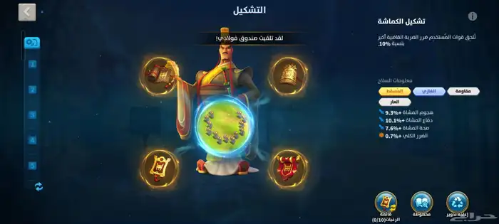 رايز اوف كينقدوم rise of kingdom 17