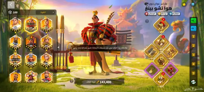 رايز اوف كينقدوم rise of kingdom 10
