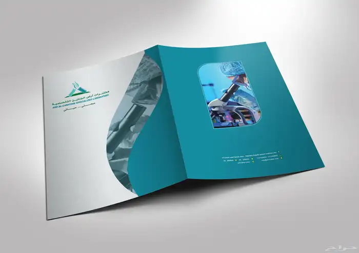 تصميم الفولدرات 9