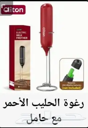 أغراض مطبخ متعددة 1