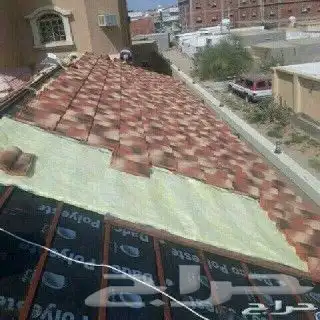 قرميد ابها مع العوازال بسعر مناسب وضمان 8