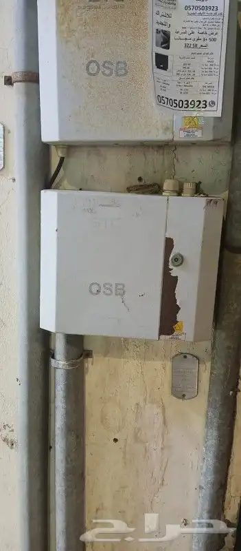 الياف بصرية مندوب stc اشتراك عروض باقات ftth تركيب فوري 10