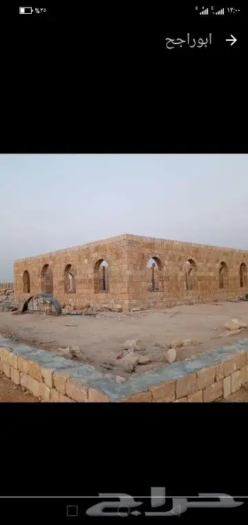 حجر علا اطبعه اتوصل 1