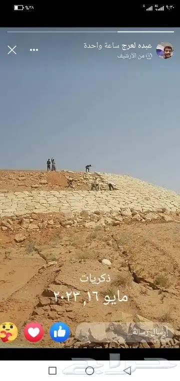 حجر علا اطبعه اتوصل 0