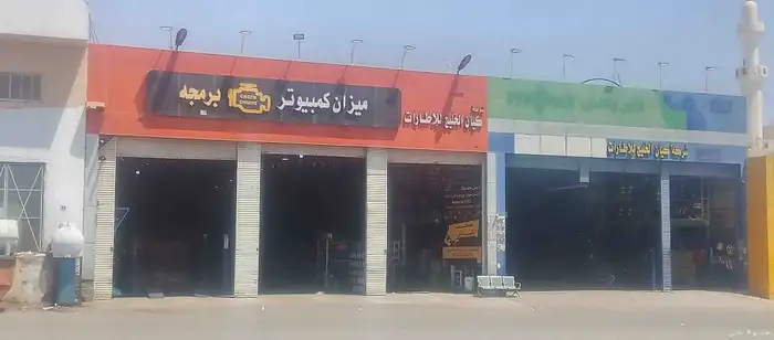 كفرات اسكوياء - فورد اكسبديشن - مقاس 275 65 18 1