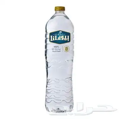 مياه بسعر مخفض 0