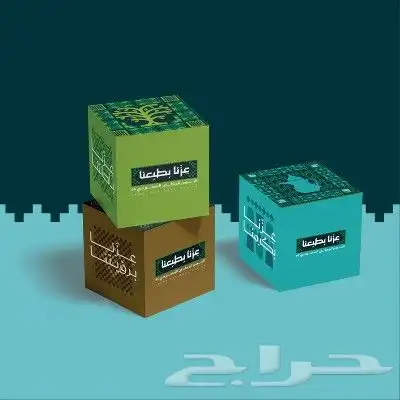 طباعه بنرات استكرات مكعبات اعلانيه 4