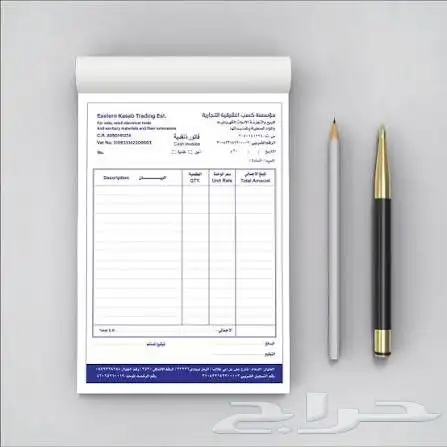 مطابع طباعة فواتير طباعة ورق رسمي طباعة اقلام أختام كروت 0