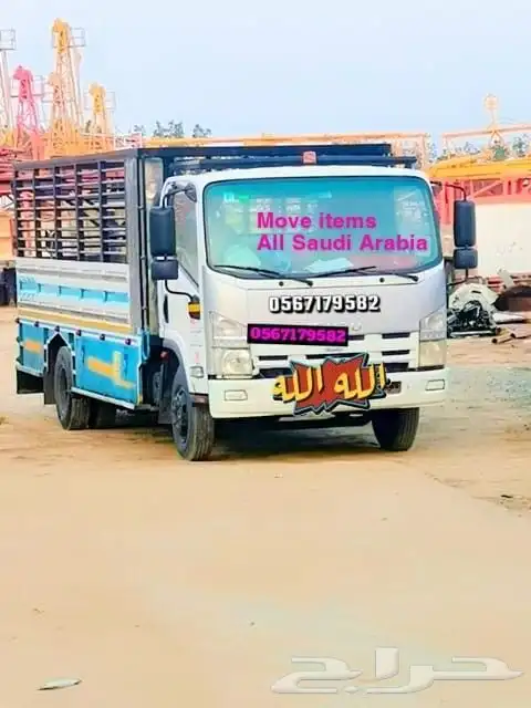 We Move Funiture items Dammam to all saudi city. 0