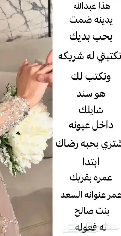 زفات  زفه  زفات_عرايس  زفات_بالاسماء   زفه_عروسه 5