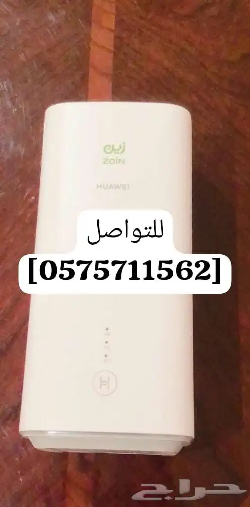 عيش المستقبل مع زين5G حيث تكون السرعة عنوانك ارتق  بتجربتك ا 4