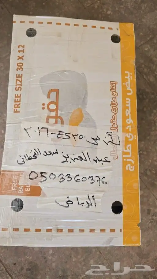 فورد فلكس 2014 مقصات 11