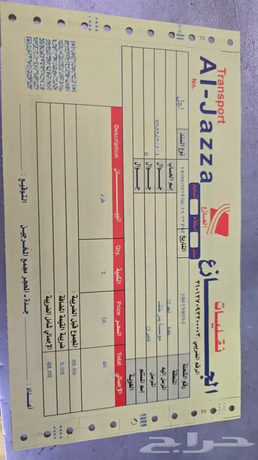 فورد فلكس 2012 مقصات 12