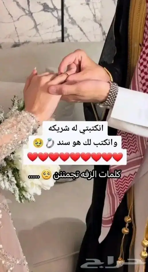 زفات  زفه  زفات_عرايس  زفات_بالاسماء   زفه_عروسه 4