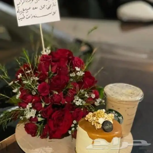 هدايا ورد باقات الطائف الحويه تنسيق مناسبات 7