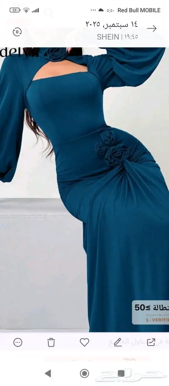 فساتين جديد ونقش 1