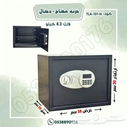 خزنات مفتاح ديجيتال معدن متين 2