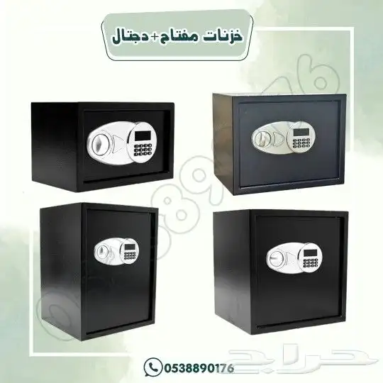 خزنات مفتاح ديجيتال معدن متين 0