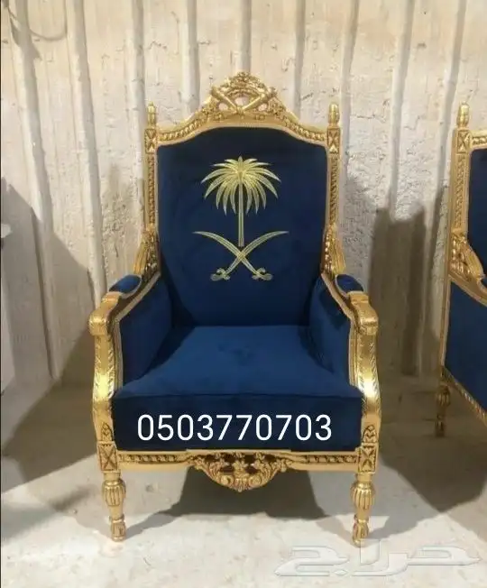 اكسبلور تنجيد كنب وكراسي 4