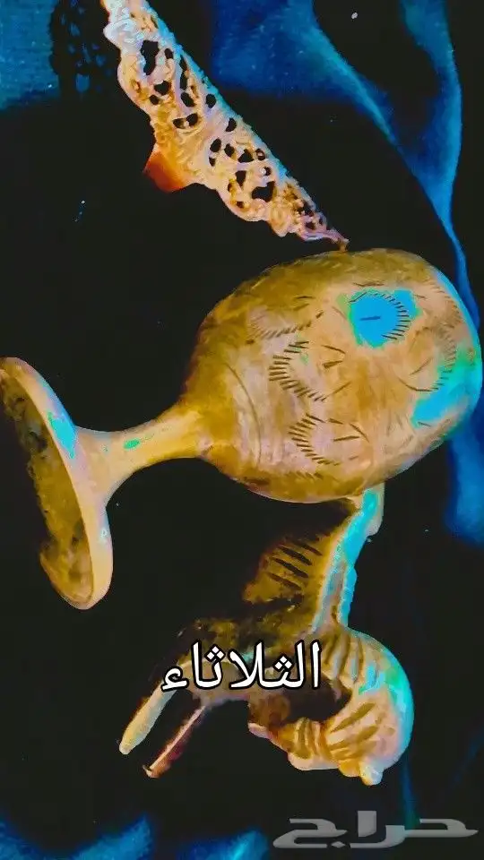 تراث كاس وخاتم عثماني واسد فرعوني جوال 1