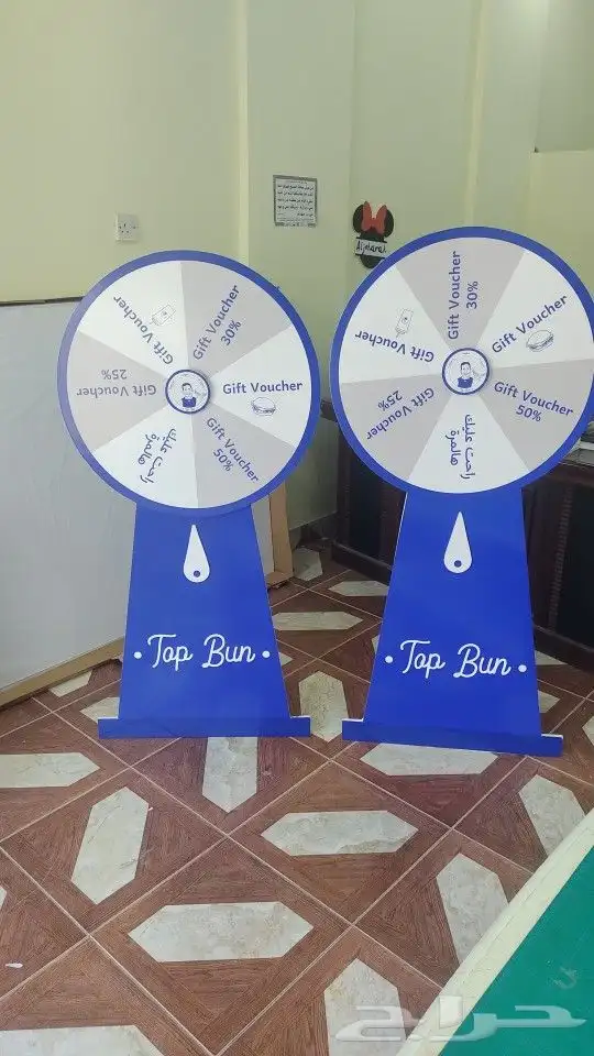 عجلة الحظ حسب الطلب 3
