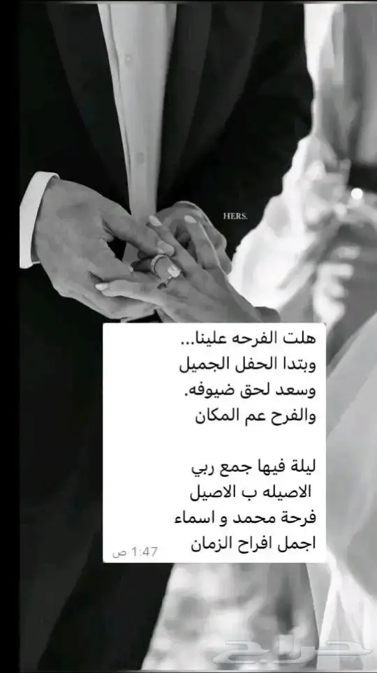 زفات  زفه  زفات_عرايس  زفات_بالاسماء   زفه_عروسه 9