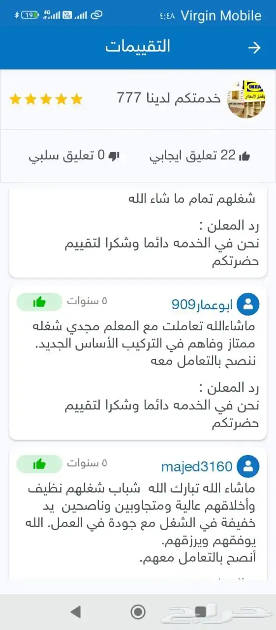 اثاث غرف نوم دواليب مكاتب نجار بالمدينة المنورة 2
