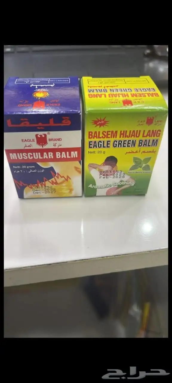 تجزياه جمله الجمله 3