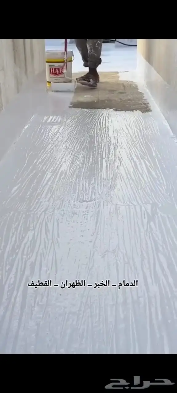 عوازل اسطح ضد تسريب المياه 0